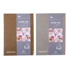 ספר סקיצה לצבעי מים