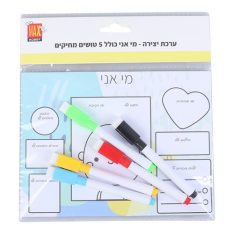 ערכת יצירה - מי אני