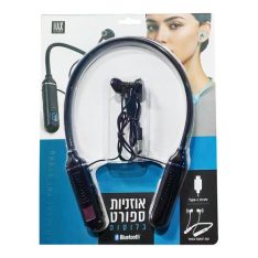 אוזניות ספורט Bluetooth עם רצועת צוואר