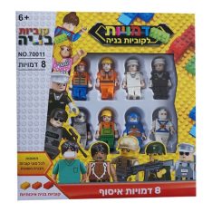 מארז דמיות