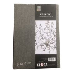 ספר סקיצה A4