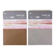 ספר סקיצה לצבעי מים A4