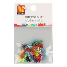 מארז שרשרת מורחבת