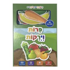 משחקים ולומדים - ספר פאזל