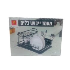 מייבש כלים