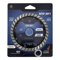 דיסקים יהלומים תכולת יהלו