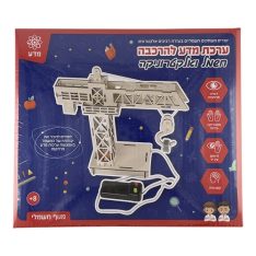 ערכת מדע - חשמל - מטוס חד מנועי