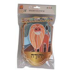 שרשרת 12 השבטים