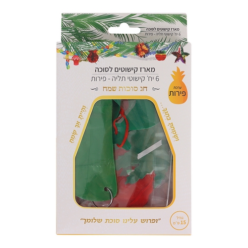 ערכת קישוטי פירות